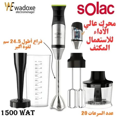 Mixeur plongeant professionnel 6 en 1, 1500 W - SOLAC