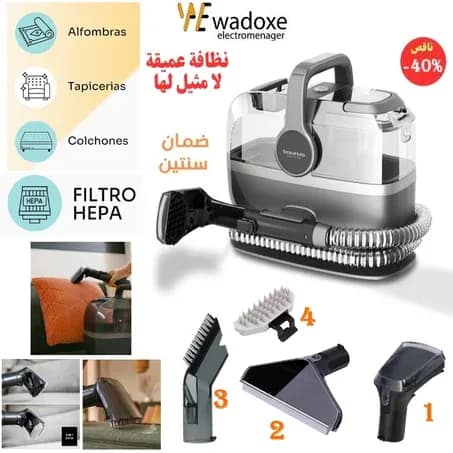 Aspirateur professionnel pour tissus d'ameublement et tapis - TAURUS