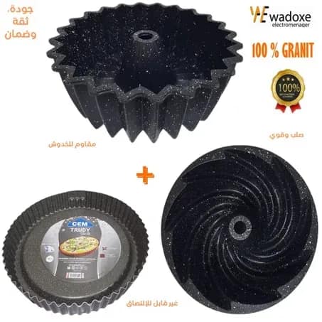 Lot de 3 moules en granit haute qualité - WADOXE