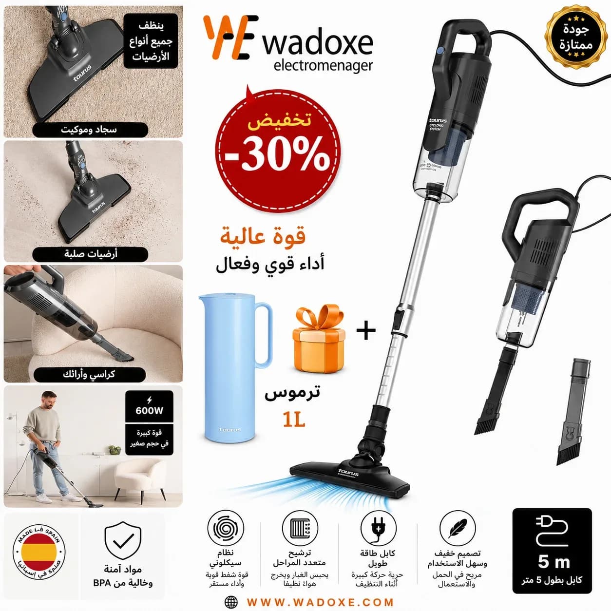 Aspirateur balai Homeland Infinity 600 W, aspiration 16 kPa, filtre HEPA - TAURUS