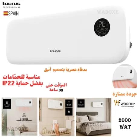 Radiateur sécurisé IP22 pour salle de bain - TAURUS