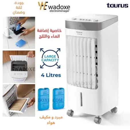 Rafraîchisseur d'air à eau 3.2 litres - TAURUS