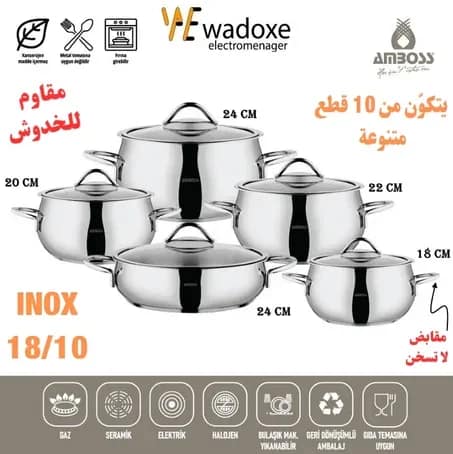 Batterie de cuisine AMBOSS MOON en INOX 18/10, le choix idéal - 10 pièces avec couvercles en verre