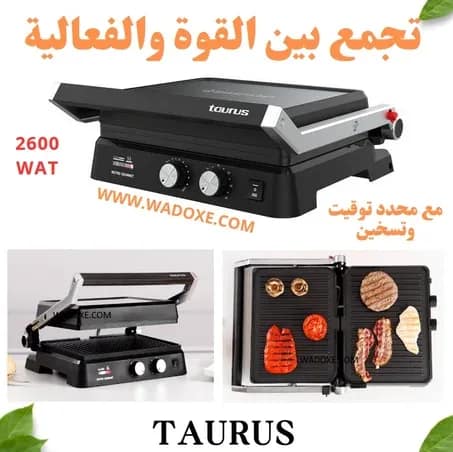 Panini professionnel 3 en 1 pour griller et toaster, revêtement téflon, avec minuterie et thermostat - TAURUS
