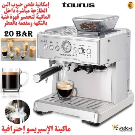Machine expresso professionnelle Vittoria - TAURUS