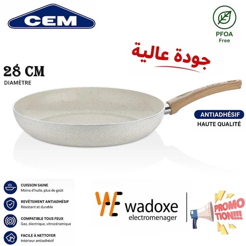 مقلاة 28 سم مصنوعة بشكل أساسي من سيراميك - CEM