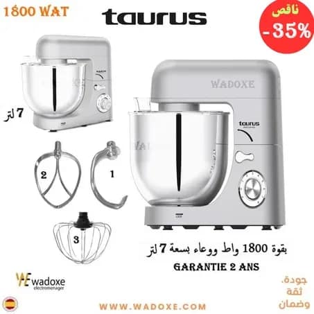 Pétrin gris élégant 7 L, 1800 W - TAURUS