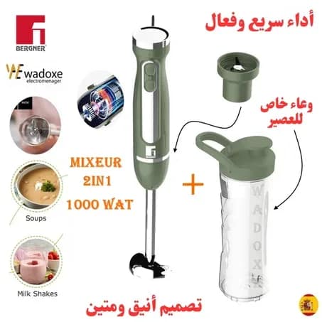 Mixeur plongeant multifonction 1000 W + bol à jus - BERGNER