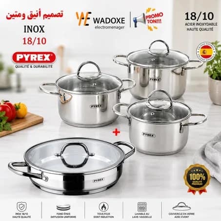 طقم قدور PYREX من INOX 18/10 الخيار المثالي - 8 قطع مع أغطية زجاجية