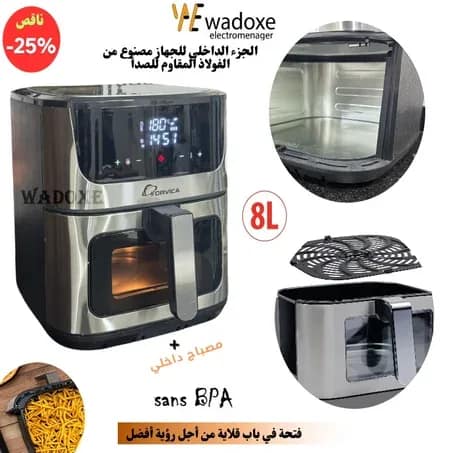 Friteuse à air XXXL sans huile 8 L, 8 programmes + éclairage intérieur - ORVICA