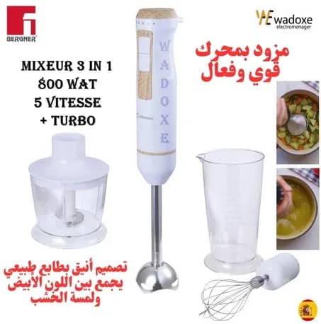 Mixeur plongeant 3 en 1 multifonction 800 W - BERGNER