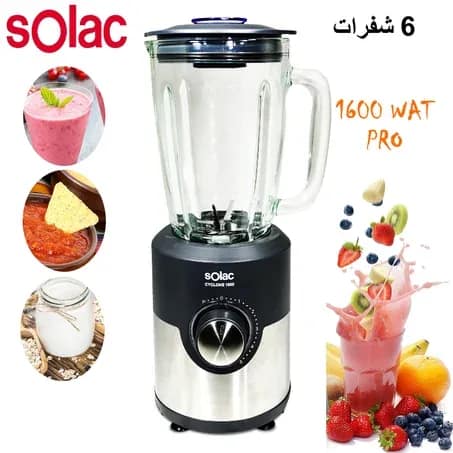 Blender 1600 W, bol en verre 1,75 L - jus, milk-shakes, glace pilée et fruits secs - SOLAC