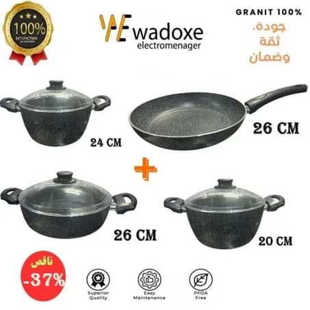 Batterie de cuisine granit royale 4 pièces + 3 couvercles en verre - CEM