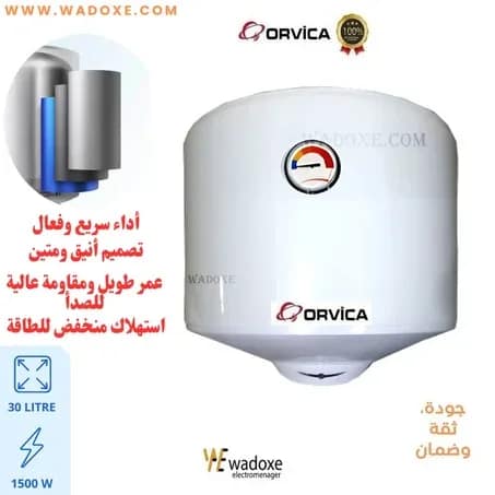 Chauffe-eau électrique 1500 W - performance et fiabilité - ORVICA