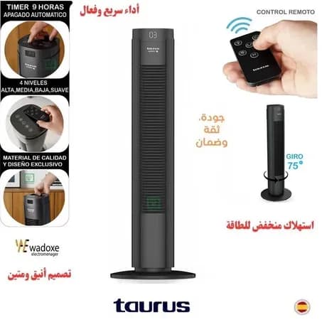 Ventilateur colonne Babel numérique avec télécommande, moteur 100 % cuivre - TAURUS