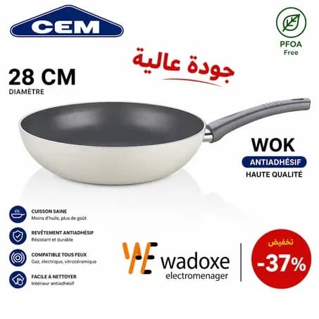 مقلاة 28 سم مصنوعة بشكل أساسي من سيراميك - CEM